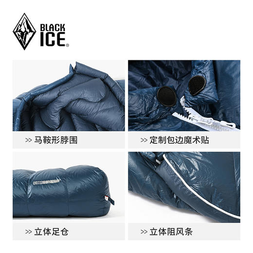 【粉丝特价,限时1天】黑冰G400/G700/G1000户外鹅绒露营防寒木乃伊式羽绒睡袋成人GM（新标准） 商品图5
