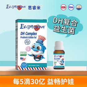 ⁵【小青瓶益生菌】每瓶720亿益生菌 每5滴=20亿活菌 12ml/瓶 YY05-QTT-ZY