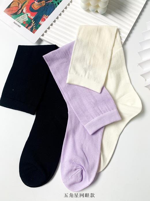 足装秀24春夏新女士棉质亲肤透气小腿袜横条JK学院风网眼三骨袜 商品图3