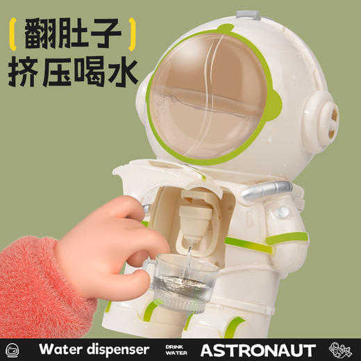 【让喝水变成有趣的事❗️宇航员机器人饮水机】儿童便携水杯，瓶身采用安全材质可热水冷水，太空人母婴玩具饮水机，过家家送礼佳品Y新年礼盒年货礼盒 商品图2