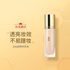 GUERLAIN/娇兰 金钻修颜粉底液 SPF30- PA+++ 保湿润泽遮瑕奶油肌滋润不卡粉 30ML【CDF】 商品缩略图2
