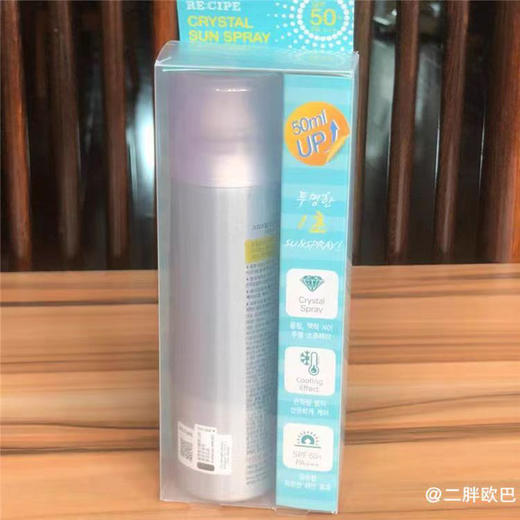 B125韩国玥之水晶防晒喷雾 商品图0