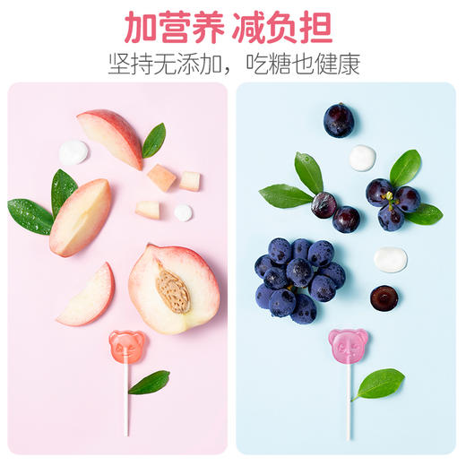 贝欧宝益生菌爱牙配方儿童无糖棒棒糖0糖营养水果糖果 商品图3
