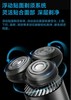 飞科FLYCO 剃须刀FS967 商品缩略图2