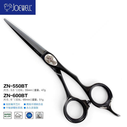 JOEWELL井上鸡牌日本原装进口ZN-550BT专业平剪黑色美发手型剪 商品图0
