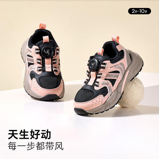 卡特兔儿童运动鞋2025秋季男童鞋子防滑网眼透气旋钮扣老爹鞋 商品图2