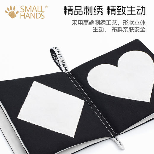 Small Hands 小手布书 撕不烂可啃咬启蒙早教新生儿礼物0-6个月玩具 商品图9