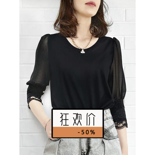 TYNVIE 袖口装饰上衣 - 黑色 商品图0