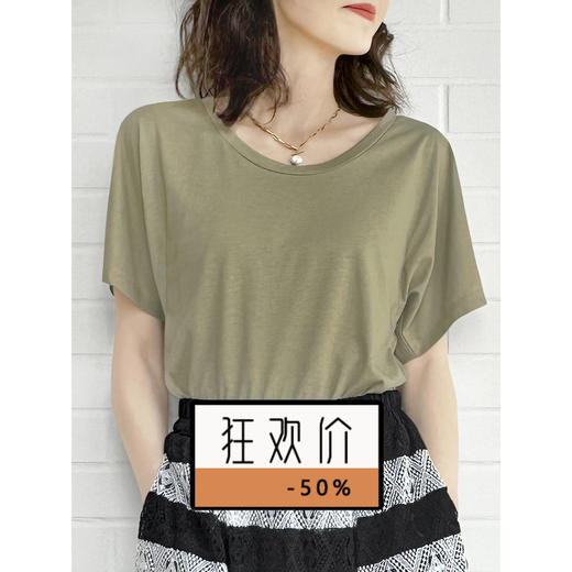 TYNVIE 不对称蝴蝶结领口两面穿T恤-橄榄绿 商品图0