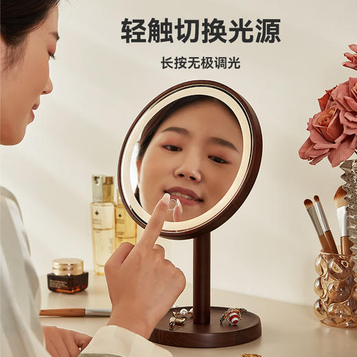 初心| 圆形带灯化妆镜子胡桃木 商品图1