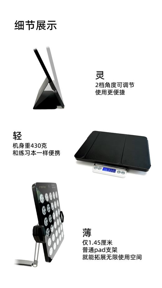 miniface第十三代星锥聚能大排灯 商品图4