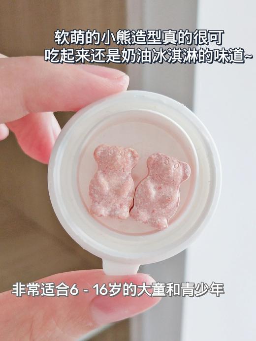 澳洲bioisland进口液体牛乳钙/儿童赖氨酸助长素2段60粒 商品图1