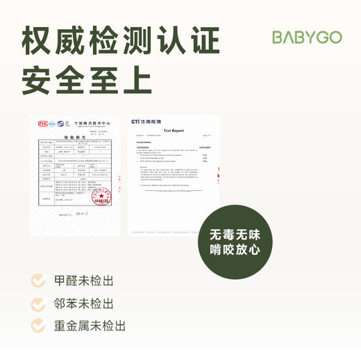 【BG】BABYGO彩虹熊猫游戏围栏 商品图4