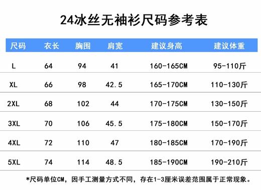 【冰丝无袖衫背心】夏季薄款运动透气冰丝无袖衫背心上衣03h 商品图13