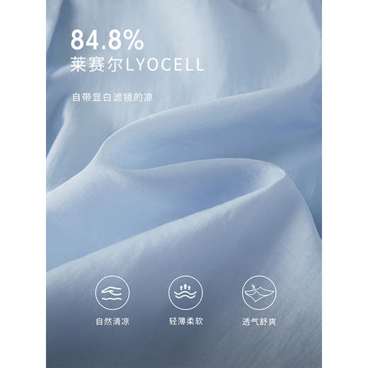 【五折购】熙世界莱赛尔防晒衬衫女2025夏季新款休闲薄款天丝开衫蓝色衬衣 商品图3