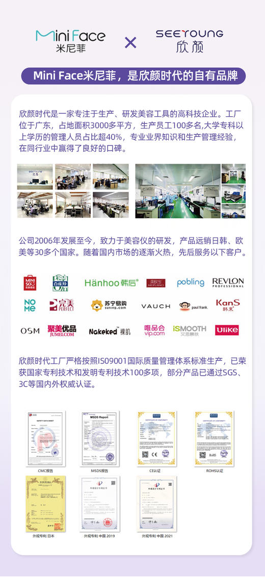 miniface第十三代星锥聚能大排灯 商品图11