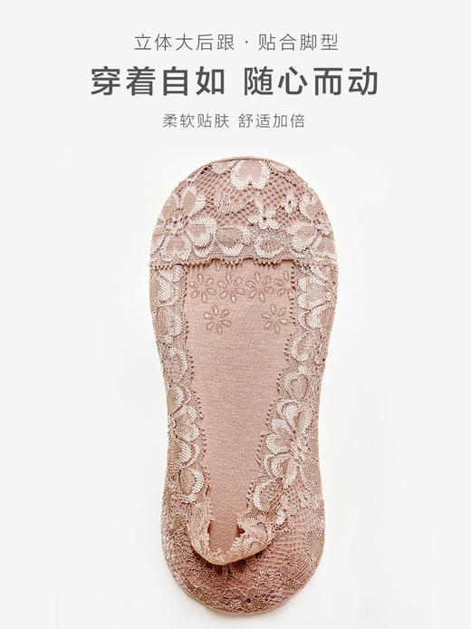 足装秀24夏季新品凉感高跟鞋超浅口防滑不掉跟薄款蕾丝隐形女袜子 商品图5