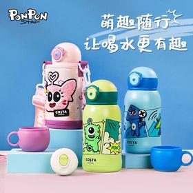 COSTA X PONPON.STAR多功能吸管保温杯带杯套316L不锈钢600ml