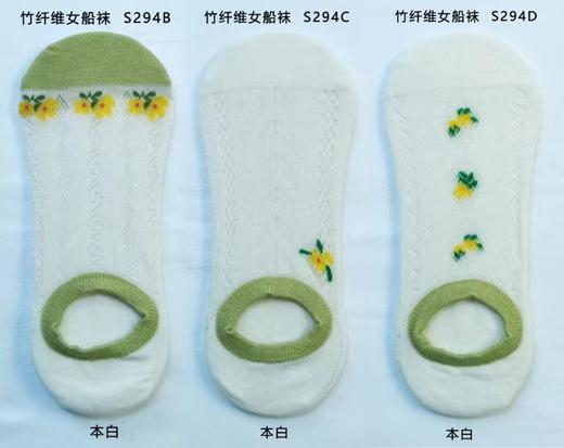 SL竹纤维女士时尚薄款印花船袜294 商品图0