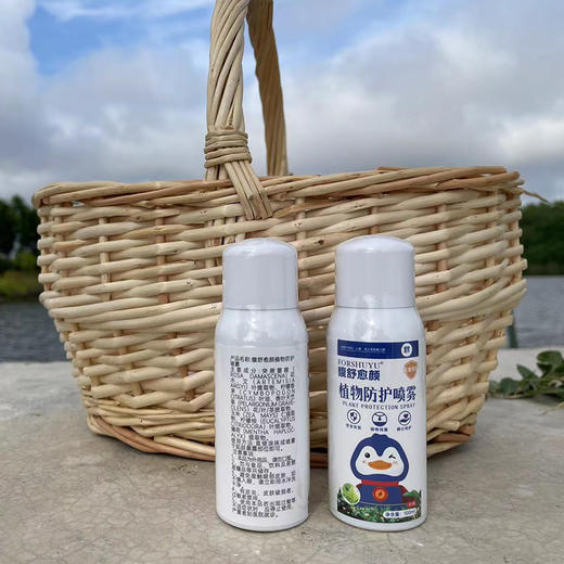 【陌上私订-纯天然植物驱蚊喷雾】纯植物配方添加4种纯露yun妈婴儿可用 商品图0