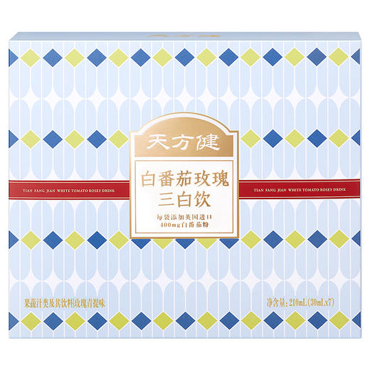 【838元12盒送幻彩随行袋】白番茄玫瑰三白饮 （净含量：210ml） 商品图6