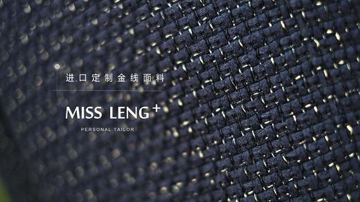 MISS LENG |“金色年华”含金葱定制面料蓝色小香外套时尚优雅贵气 商品图3