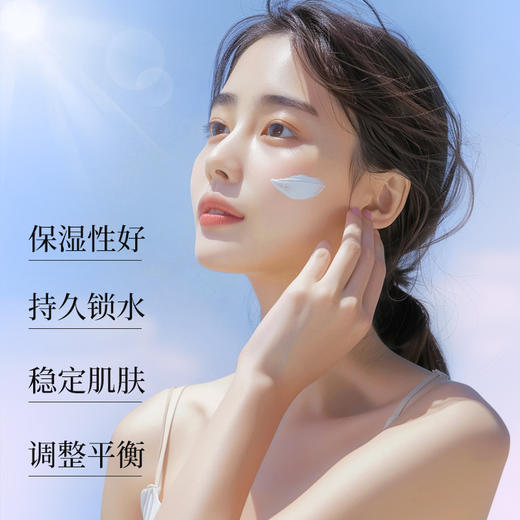 【新品上新丨第2件20元】透蜜 水漾焕颜美白防晒隔离霜30g 美白+防晒+隔离3效合一美白防晒双特证逆龄+抗皱+紧致（买就送美妆蛋） 商品图1