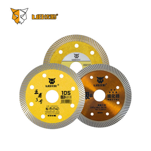 【105】瓷砖片 商品图9