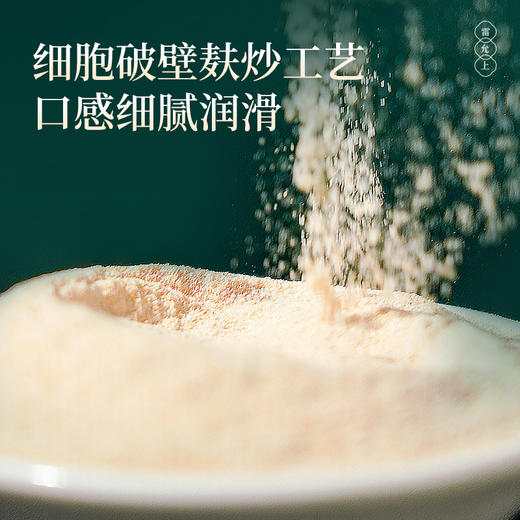 雷允上直营|铁棍山药粉 即食早餐冲泡 正宗温县垆土怀山药 商品图7