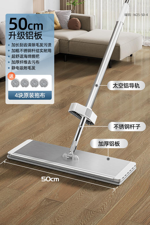 铝板拖把一拖净家用免手洗2024新款懒人吸水拖布地拖墩布拖地神器 商品图7
