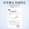 【新升级】美国 OLAY玉兰油 3.0超抗小白瓶烟酰胺美白提亮面膜 5片 商品缩略图4