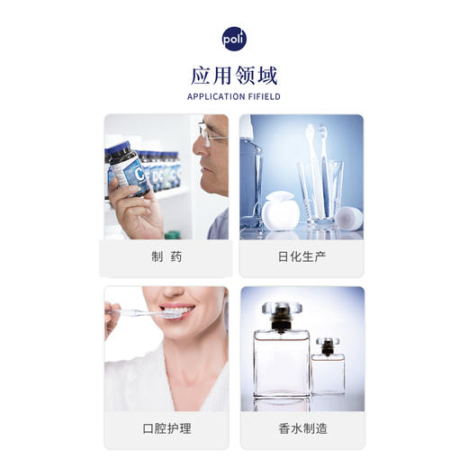 加拿大进口有机胶冷杉皮精油 单方精油原料批发 颇黎进口精油原料 商品图1