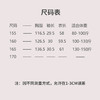 【抖音专属】碧琼-套装（圆领小衫24710669-云门+宽肩吊带24718309-山矾-1/2） 商品缩略图8