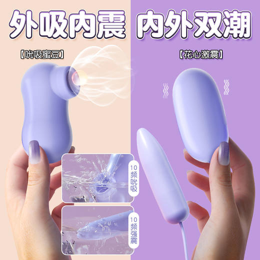 【女用器具】谜姬 嗨潮跳蛋紫色女用自慰器情趣性用品跳蛋成人 商品图2