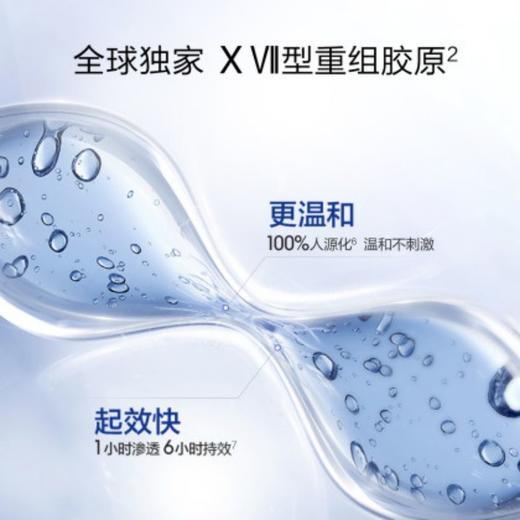 珀莱雅肌源修护轻盈霜/莹润霜50g-2.0版 商品图1