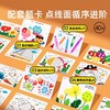 【绘画入门 从点开始】mideer弥鹿儿童水彩笔 点点笔可水洗 赠大师级课程 助力色彩启蒙 商品缩略图5