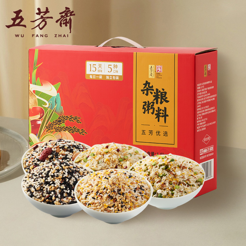 五芳斋优选杂粮粥科礼盒绿豆百合八宝粥科五黑八谷燕麦玉米糙米团购