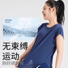 【限时秒】YOGACODE【火树银花系列】2024 春夏瑜伽背心上衣女宽松显瘦遮肉瑜伽服DSG420 商品缩略图2