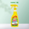 9楼母婴生活馆 【99元2瓶】英国EG清洁剂清洁去油污洗衣刷鞋厨房瓷砖除垢去黄渍多用途家用清洁剂 吊牌价：69~138元 活动价：59元1瓶99元2瓶 商品缩略图3