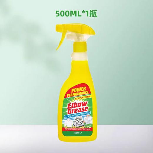 9楼母婴生活馆 【99元2瓶】英国EG清洁剂清洁去油污洗衣刷鞋厨房瓷砖除垢去黄渍多用途家用清洁剂 吊牌价：69~138元 活动价：59元1瓶99元2瓶 商品图3