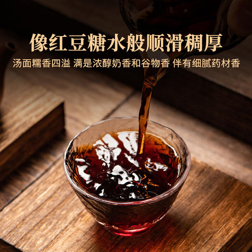 双陈普洱2002年勐海熟砖250克/块普洱熟茶云南古树送礼送长辈珍藏 商品图2