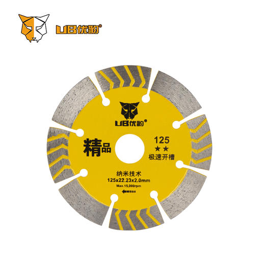 【120-135】开墙片 商品图1