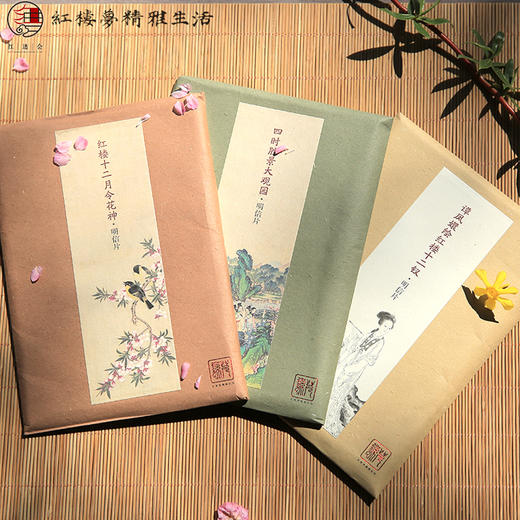 红楼明信片 商品图0