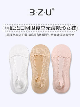 足装秀24夏季新品凉感高跟鞋超浅口防滑不掉跟薄款蕾丝隐形女袜子