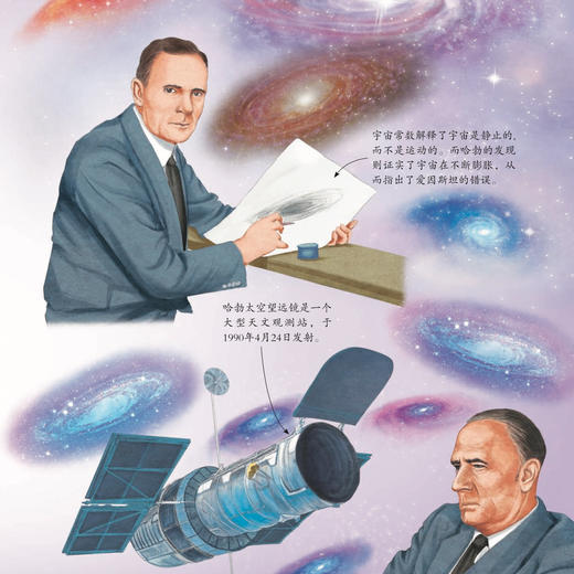 “少年简读简史”系列：《万物简史》（全4册） 商品图5