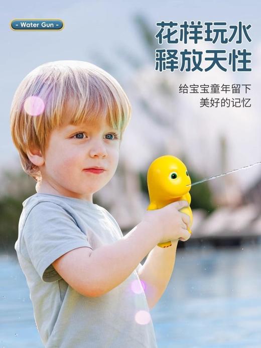 小奶龙公仔水枪儿童玩具男孩女孩便携喷水玩水呲水滋水打水仗神器 商品图3