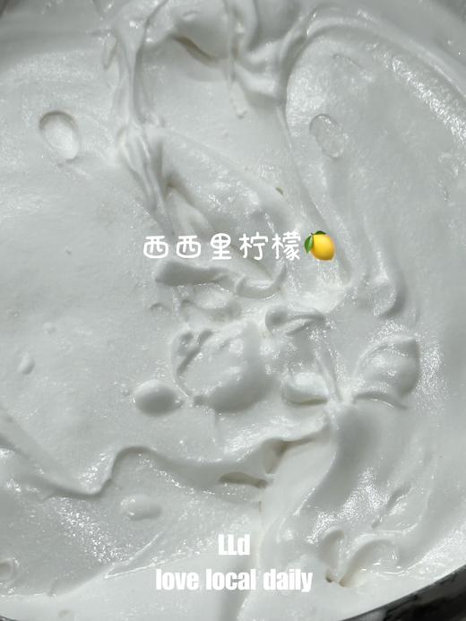 阿玛尔菲小镇柠檬Gelato冰淇淋 商品图0