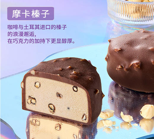 元祖 极月之光 中秋月饼礼盒 冰淇淋月饼 商品图5