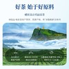竹叶青牌碧潭飘雪茉莉花茶 100g/盒 商品缩略图2