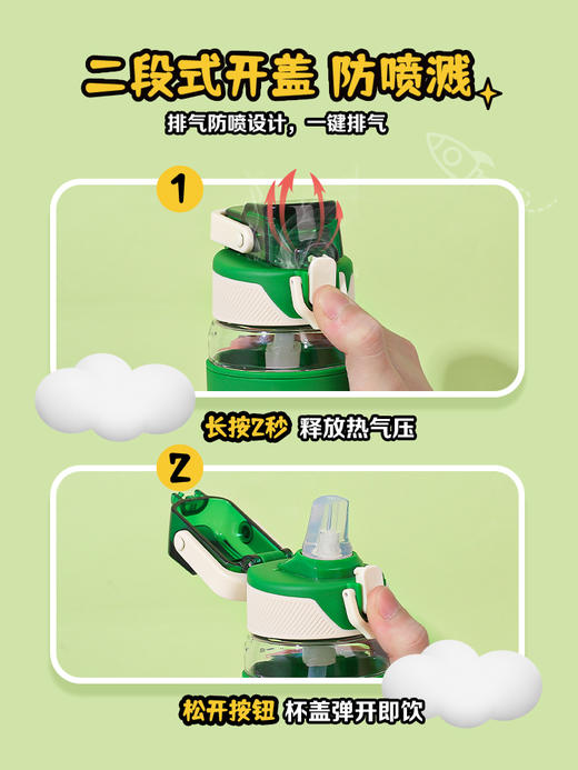 COSTA X PONPON.STAR运动吸管杯大容量运动水杯 商品图3